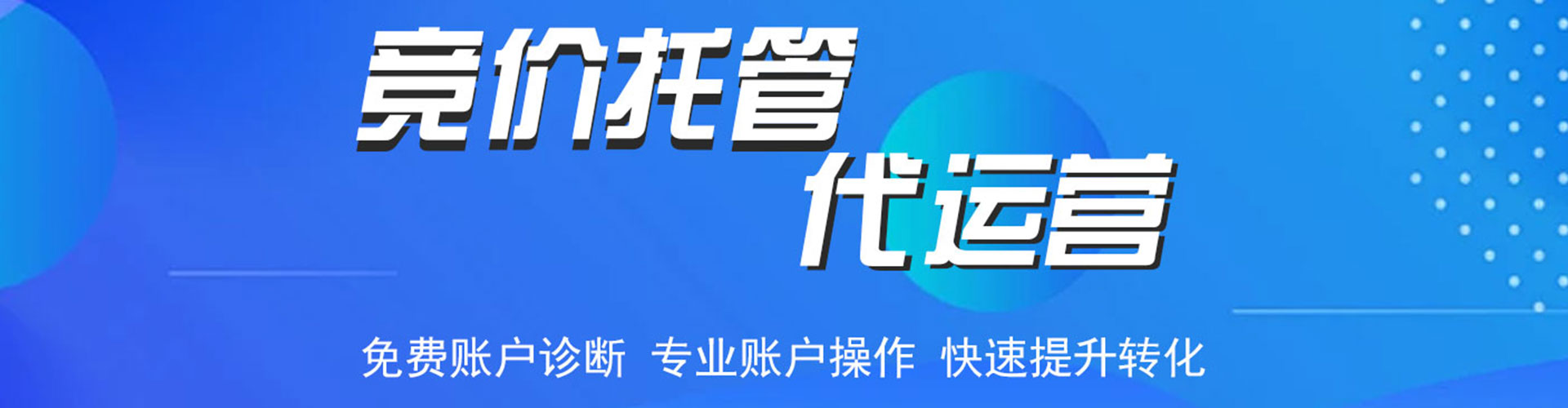 新津百度网络推广
