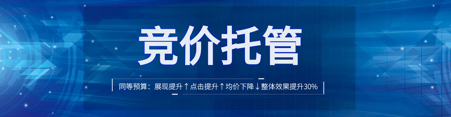 新津信息流开户