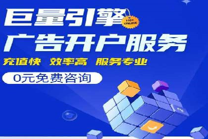 百度推广平台案例分享：教你如何打造爆款广告