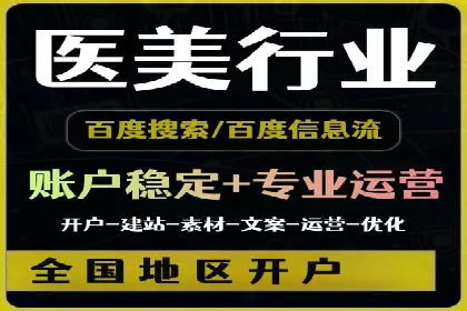 不同行业如何利用百度推广服务费提升效果