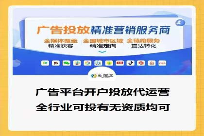 从零到一：企业如何通过百度竞价实现快速增长？——以某公司为例